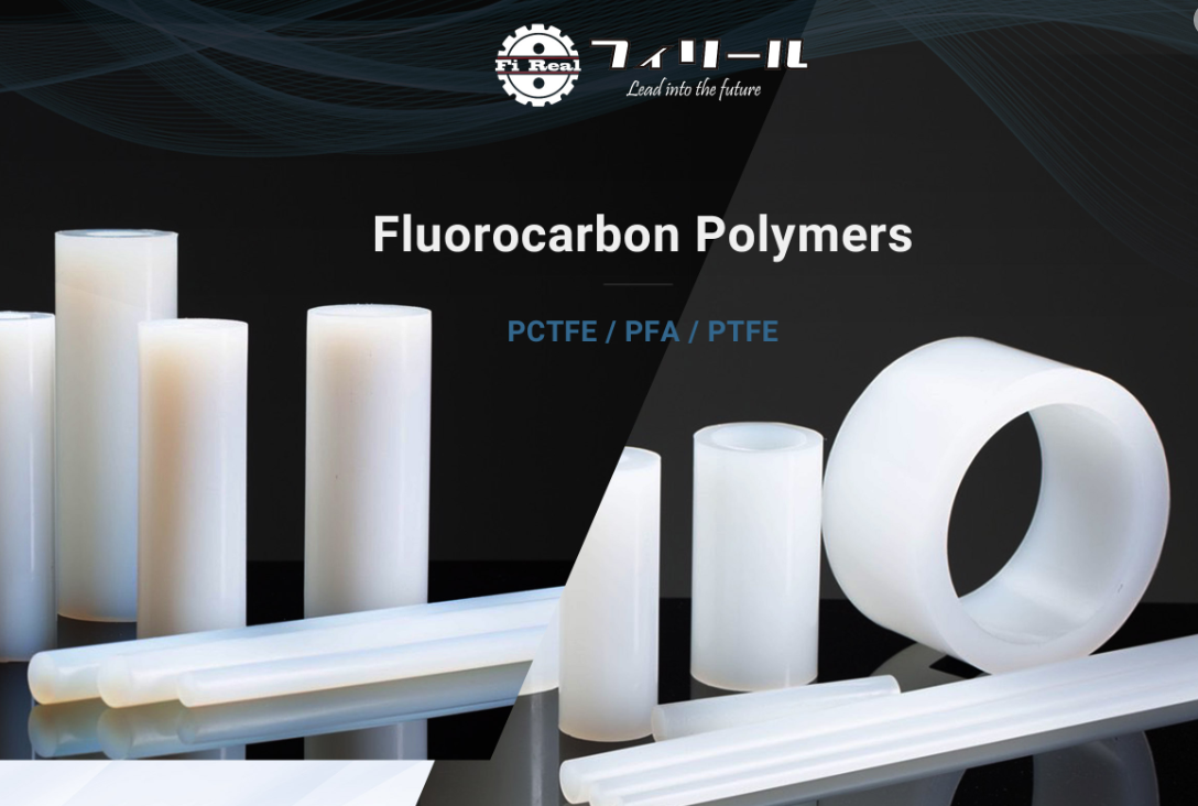 岐阜県のETFEの材料販売 用途に合わせた材料提案は フィリールマテリアルへ